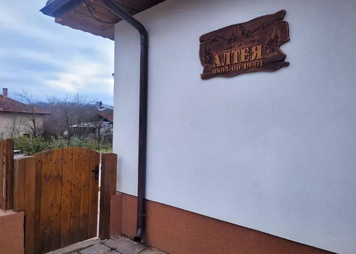 алтея Ваканционна къща *